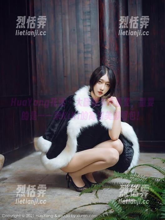 HuaYang花漾 - 大腿根本不重要，重要的是——宋KiKi的高清美脚图包！