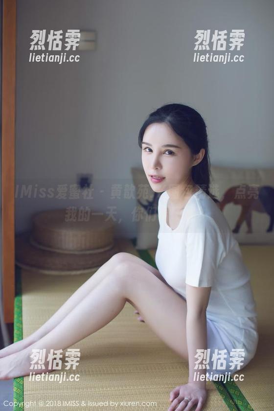 IMiss爱蜜社-黄歆苑 IMiss爱蜜社 - 黄歆苑JK图包精选,点亮我的一天,你们看了吗?
