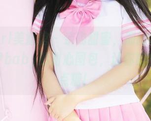 MyGirl美媛馆 – 亲吻甜蜜，拥抱畅快，沫晓伊baby的甜心图包，让你的生活多点糖！