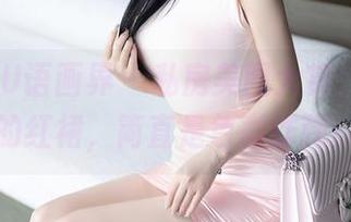 XIAOYU语画界 – 私房美图大赏，顾桥楠的红裙，简直是色彩炸弹！