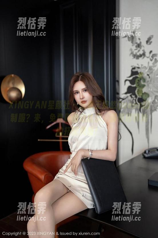 XINGYAN星颜社 - 想看王婉悠Queen的制服？来，免费原图送给你，顺便聊聊她的搭配灵感！