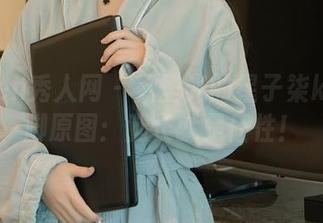 Xiuren秀人网 – 无圣光的星子柒kiki美脚原图：腿长就是任性！