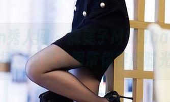 Xiuren秀人网 – 糯美子MINIbabe的连衣裙，免费美图带你穿越时光！