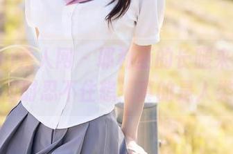 Xiuren秀人网 – 耶利亚的长腿来啦，观看原图时忍不住想：真的是人类吗？