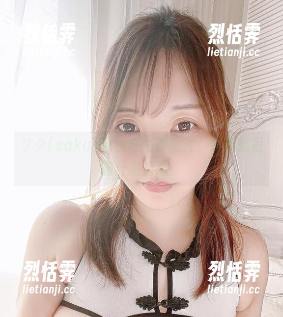 サク(saku)秘密与免费图片，简直就是蜜汁组合啊！
