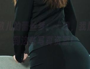 丽柜 – 敏儿的蕾丝梦：“噫，我居然竟找到这些写真资源！