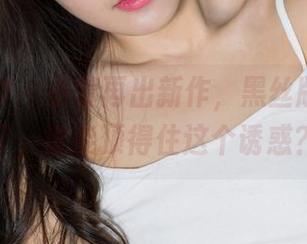 克拉女神 – 小萱再出新作，黑丝版本又来了，谁能顶得住这个诱惑？