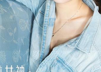 克拉女神 – 当杨暖化身女仆：你准备好被这组写真萌化了吗？