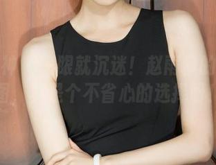 克拉女神 – 一眼就沉迷！赵雨静的皮衣美图，真是个不省心的选择呀！