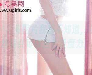 尤果网 – 不看图片我都不知道，曼曼的蕾丝竟然可以这么有魔力！