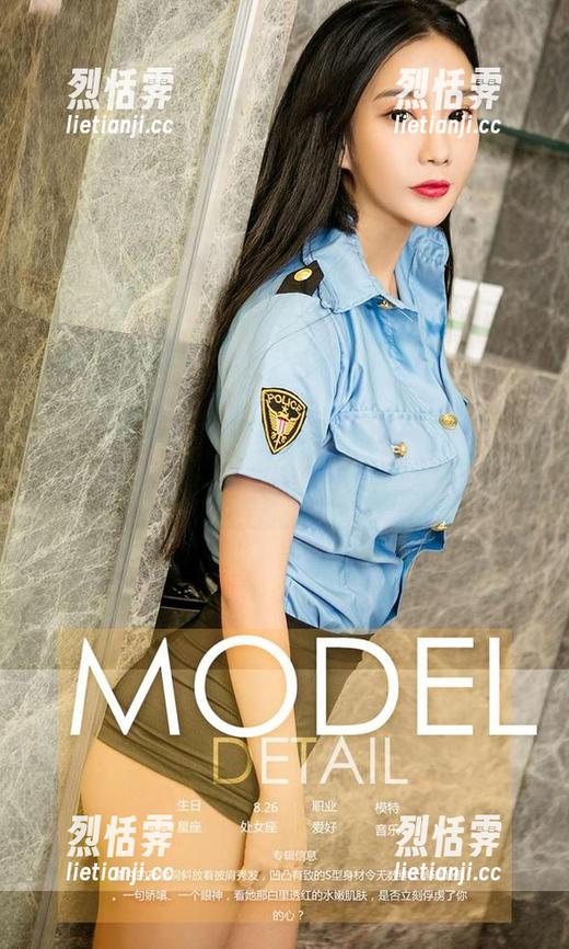 尤果网爱尤物-葛征Model 尤果网爱尤物 - 最新图集:葛征Model穿上体操服后,感觉整个人都在闪光!