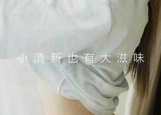 尤果网爱尤物 – 葛征model化身泳池女神，更新的图片让人想溺水