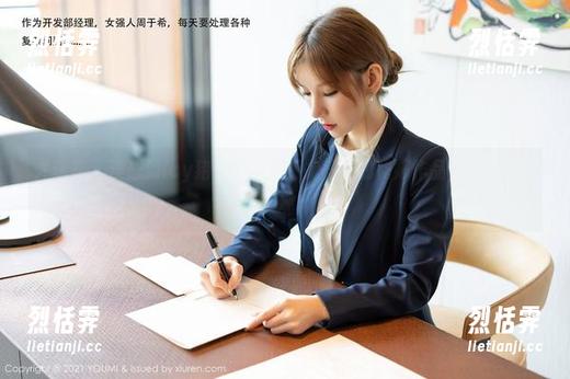 尤蜜荟 - 没想到icy猪也能拍出如此美丽的花嫁作品，真是颠覆三观！