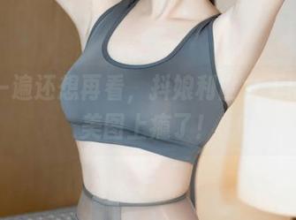 看了一遍还想再看，抖娘利世女王的高清美图上瘾了！