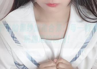 桜井宁宁的黑纱旗袍合集：每一帧都是心跳加速的瞬间！