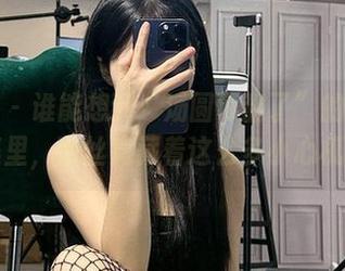 微密圈 – 谁能想到“汤圆可甜了”的私拍合集里，蕾丝竟藏着这么多小心机？