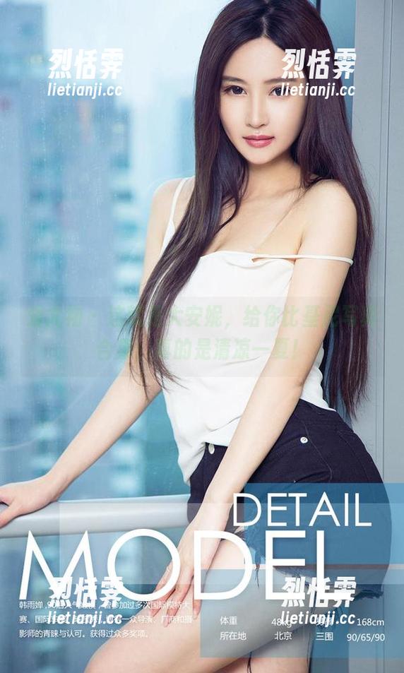 爱尤物-大安妮 爱尤物 - 这就是大安妮,给你比基尼写真合集,真的是清凉一夏!