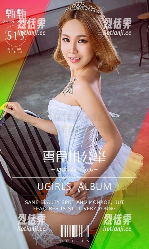 爱尤物 - 当徐莉芝Booty在心底踏出涟漪——精选写真集的奇妙探险
