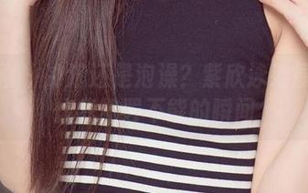 爱尤物 – 冲浪还是泡澡？紫欣泳池原图让你我欲罢不能的瞬间