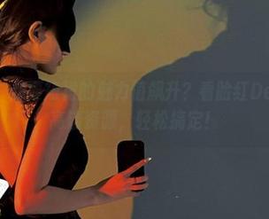 微密圈 – 想要短裙的魅力值飙升？看脸红Dearie的高清资源，轻松搞定！