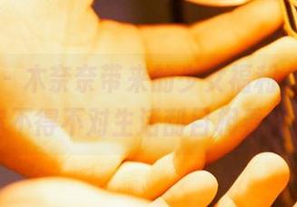 蜜桃社 – 木奈奈带来的少女福利，原图让你不得不对生活刮目相看呀！