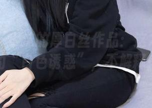 袜啵啵 – 小沫的厚白丝作品：这才是真正的“白色诱惑”，不解释！