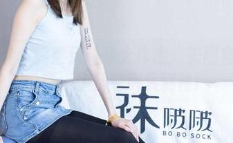 袜啵啵 – 熊熊运动鞋大作战：美图套图里的每一步都充满戏剧性！