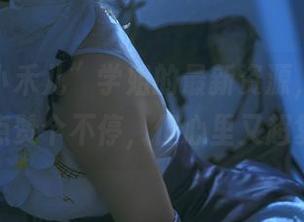 “超级小禾儿”学姐的最新资源，真是让我想点赞个不停，但心里又超复杂。