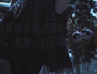 无聊的时候就去看看面饼仙儿的旗袍写真。免费，但不能小看！
