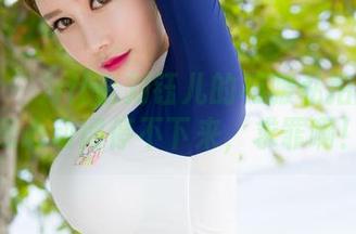 魅妍社 – 为什么刘钰儿的和服私拍图集让我心动得停不下来，求罪啊！